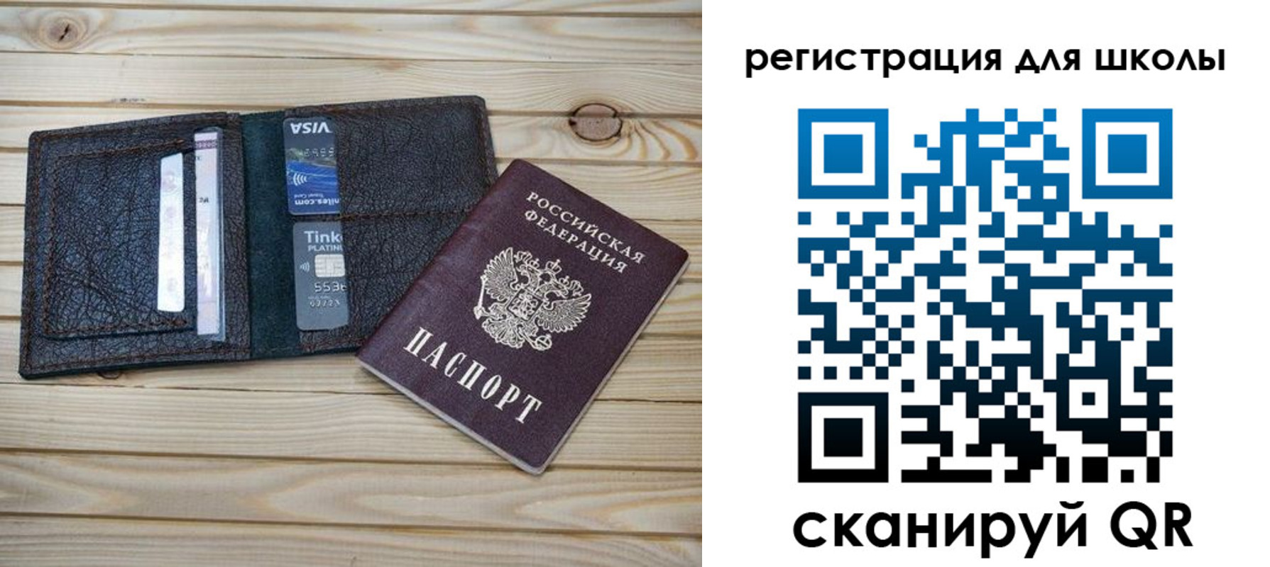 где прописаться в Киреевске