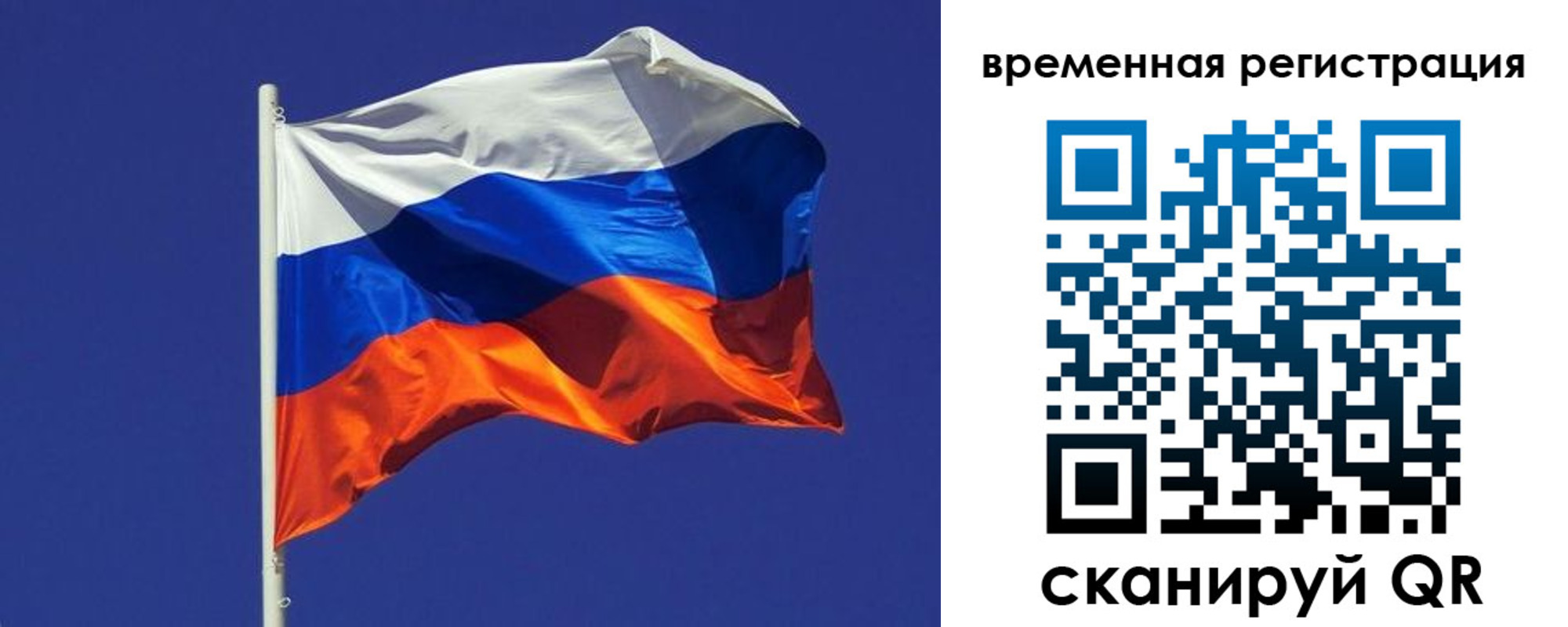 прописка иностранных граждан в Киреевске