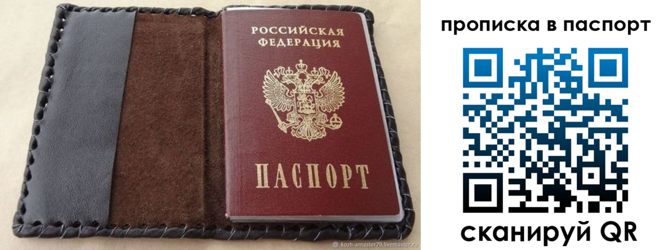 прописка иностранных граждан в Киреевске