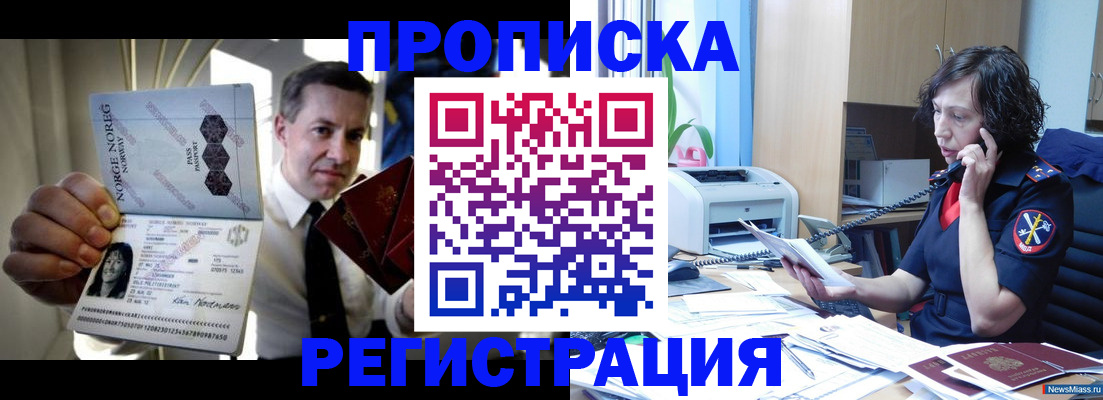 временная регистрация госуслуги в Киреевске