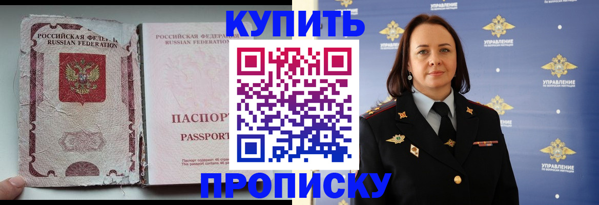 миграционный учет в Киреевске